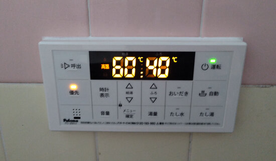 250706_171455.jpg