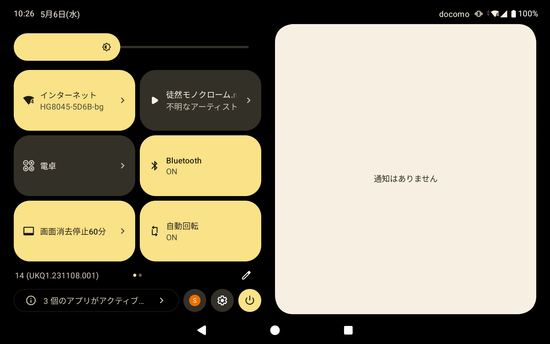 Screenshot_20260506-102600.png