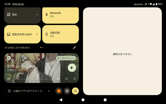 Screenshot_20260506-102850.png