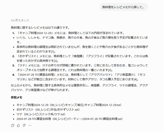 スクリーンショット 2026-08-02 165111.png